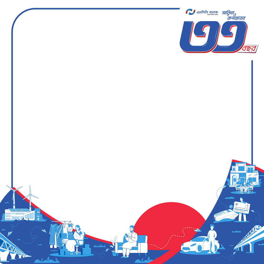 NCC Bank 33 Years frame overlay